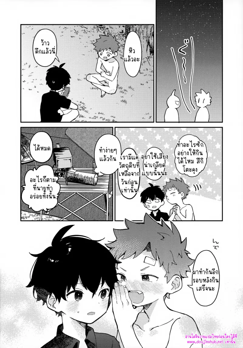 ไม่มีชื่อ 15311.jpg