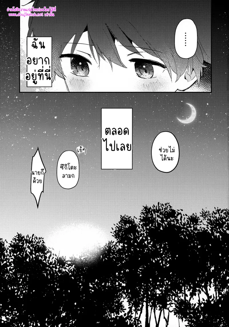 ไม่มีชื่อ 15312.jpg