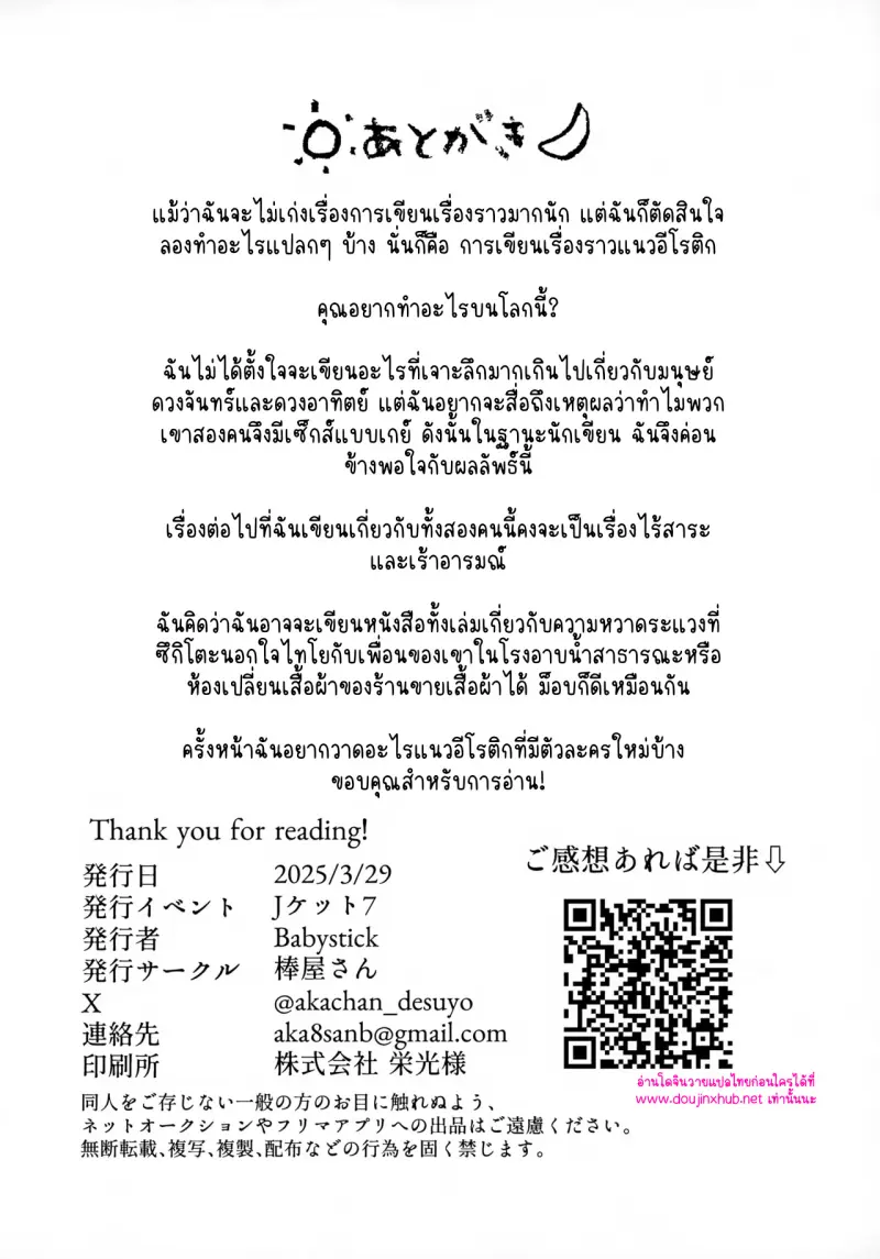 ไม่มีชื่อ 15313.jpg