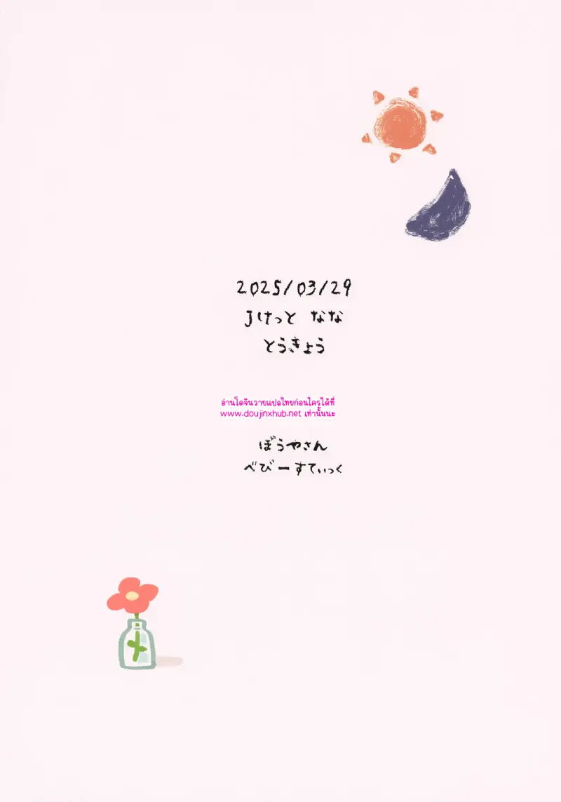 ไม่มีชื่อ 15314.jpg