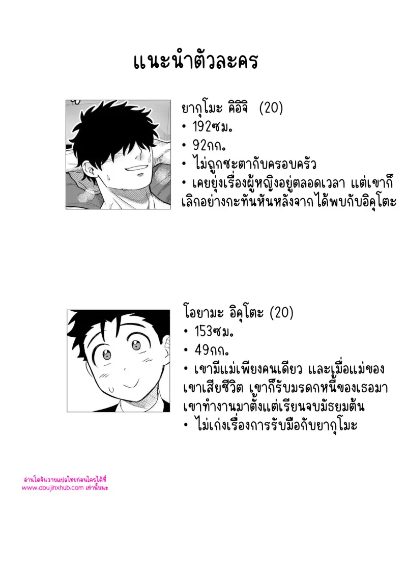 ไม่มีชื่อ 14858.jpg