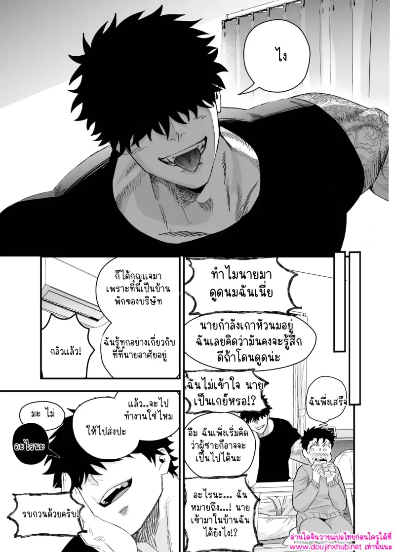 ไม่มีชื่อ 14861.jpg