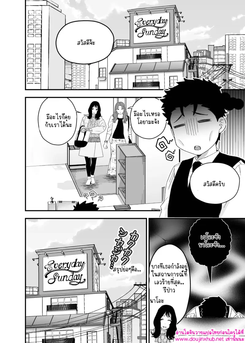 ไม่มีชื่อ 14862.jpg