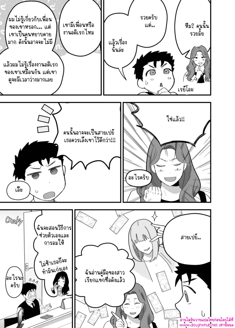 ไม่มีชื่อ 14863.jpg