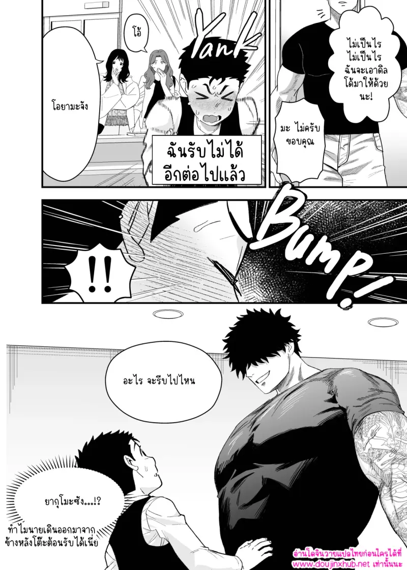 ไม่มีชื่อ 14864.jpg