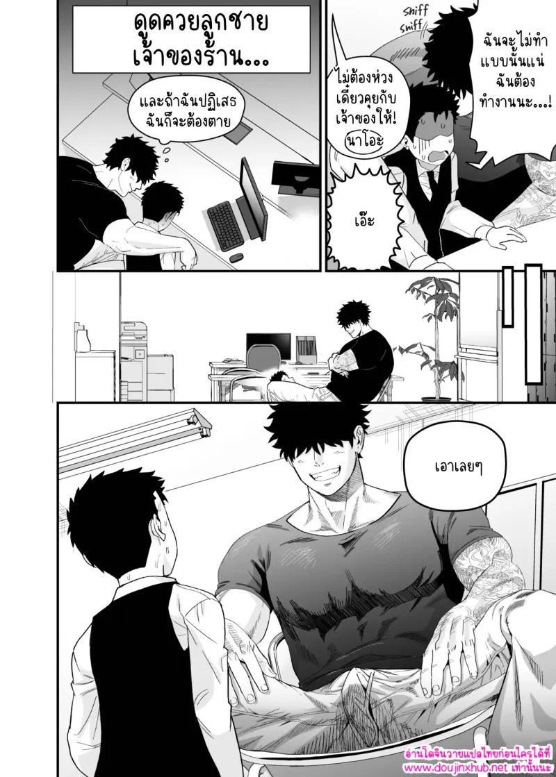 ไม่มีชื่อ 14866.jpg