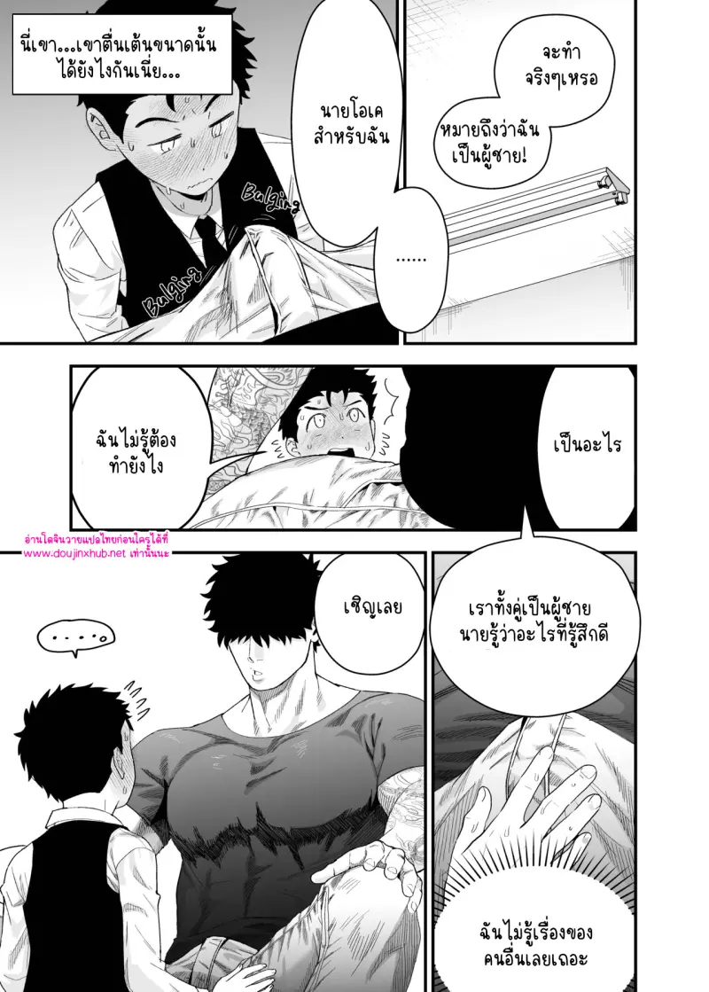 ไม่มีชื่อ 14867.jpg