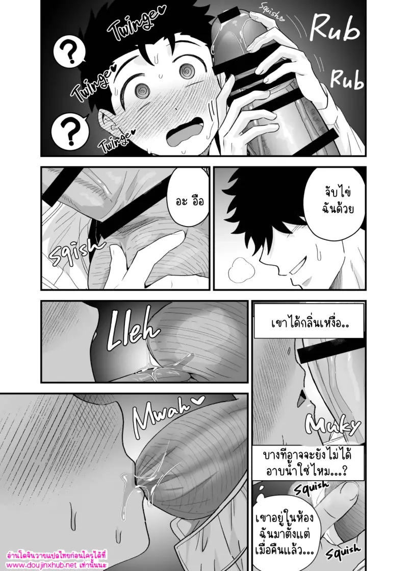 ไม่มีชื่อ 14869.jpg