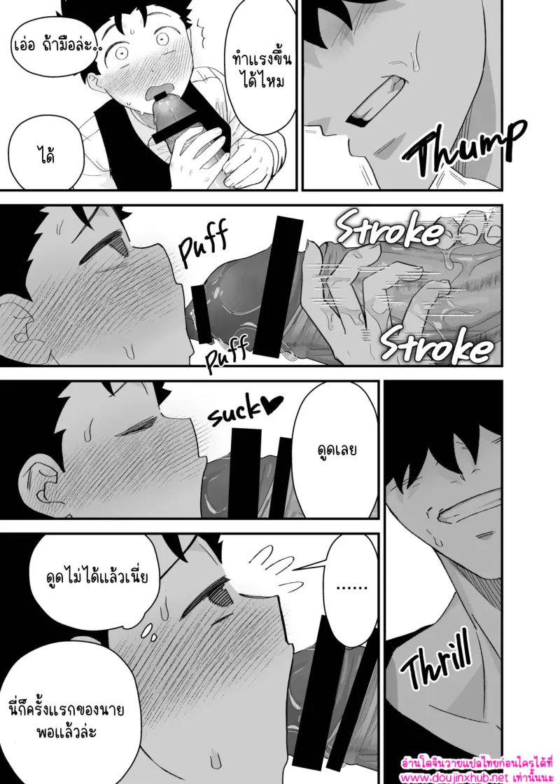 ไม่มีชื่อ 14871.jpg