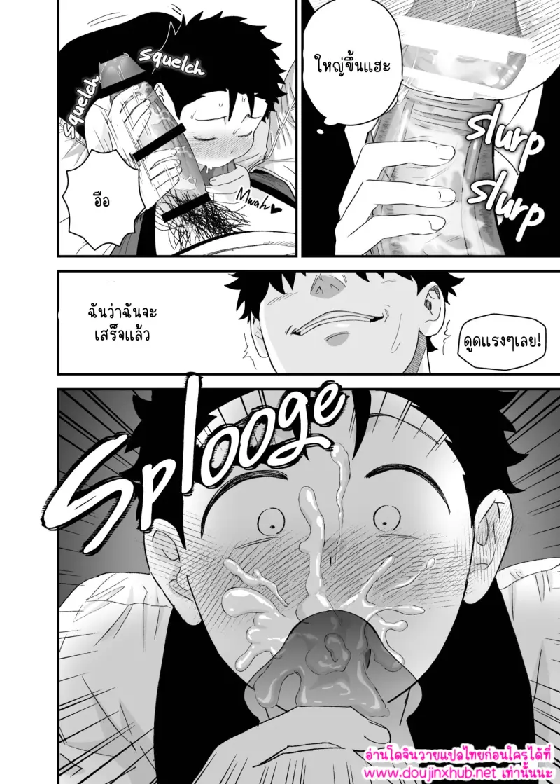 ไม่มีชื่อ 14872.jpg