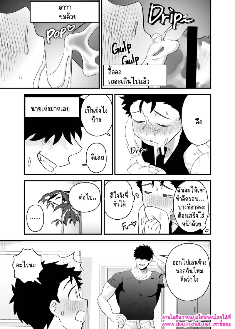 ไม่มีชื่อ 14873.jpg