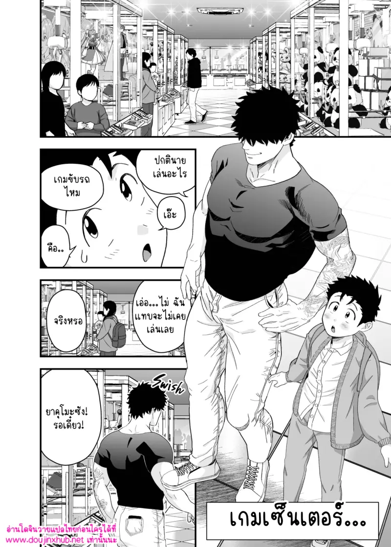 ไม่มีชื่อ 14874.jpg