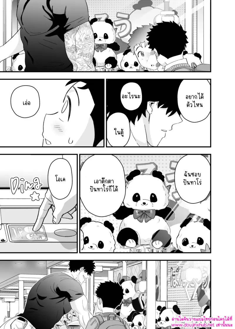 ไม่มีชื่อ 14875.jpg