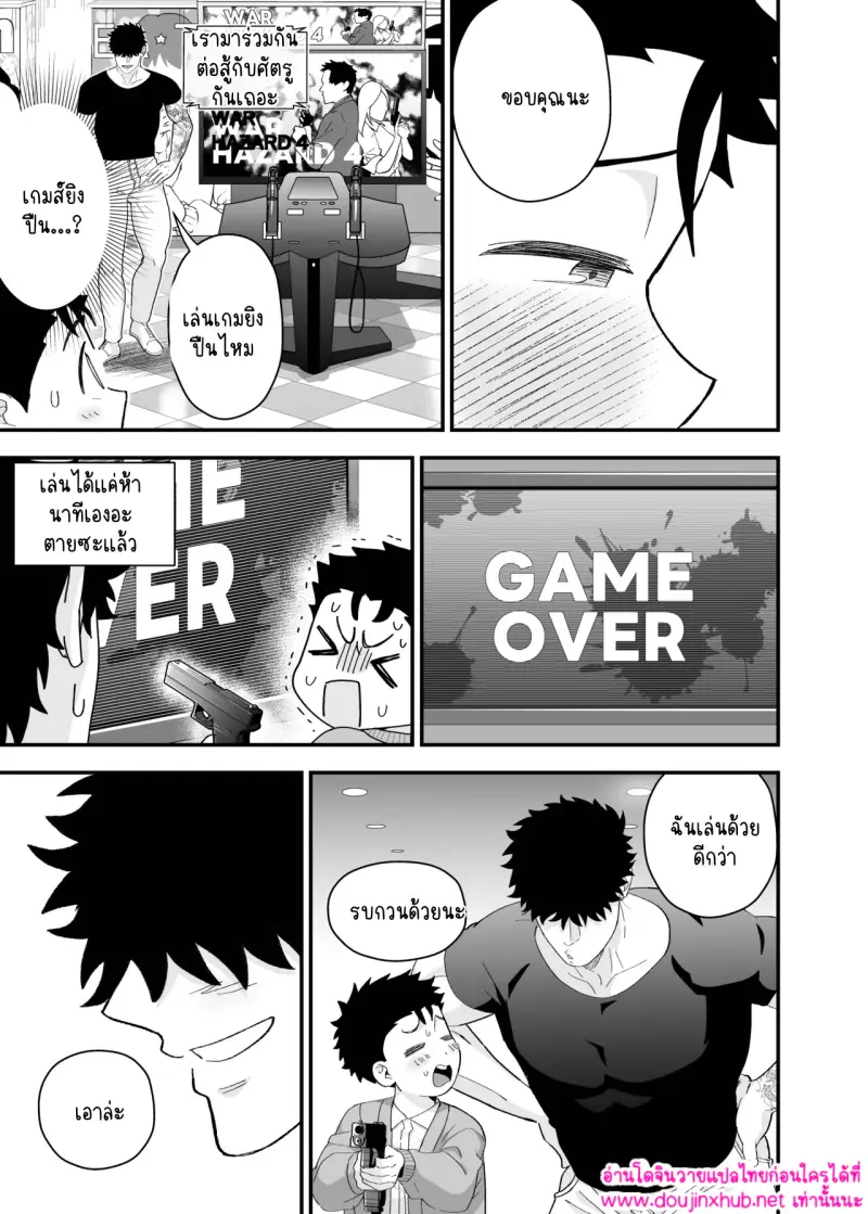 ไม่มีชื่อ 14877.jpg