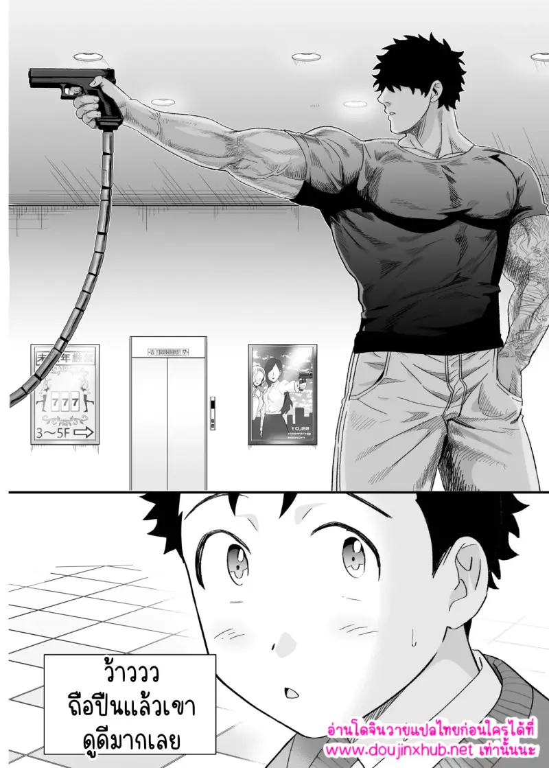 ไม่มีชื่อ 14878.jpg