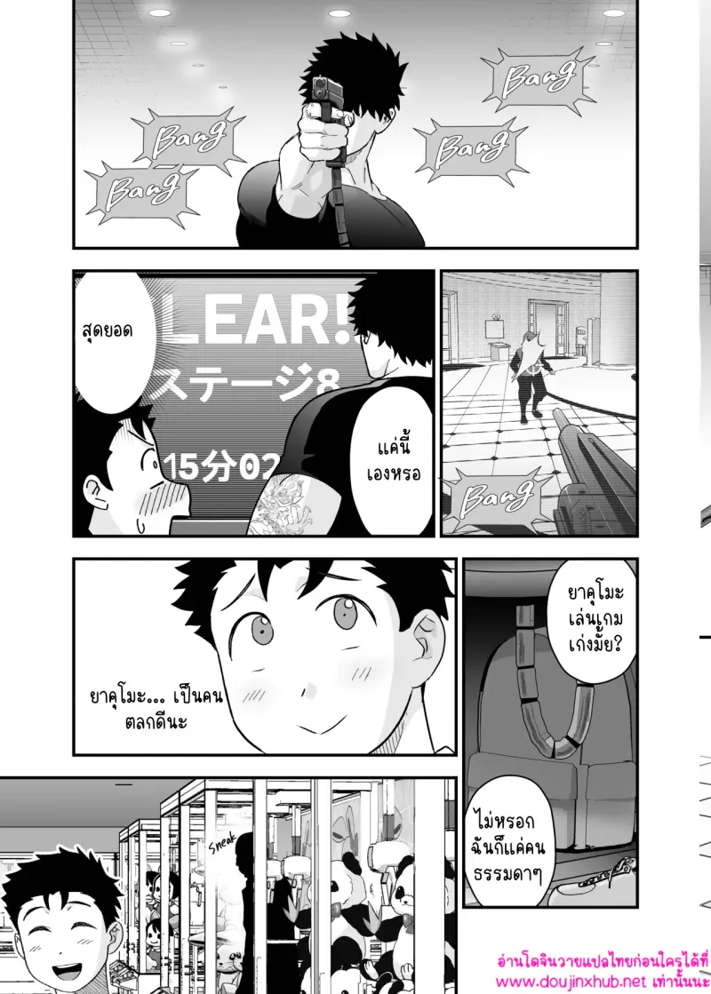 ไม่มีชื่อ 14879.jpg