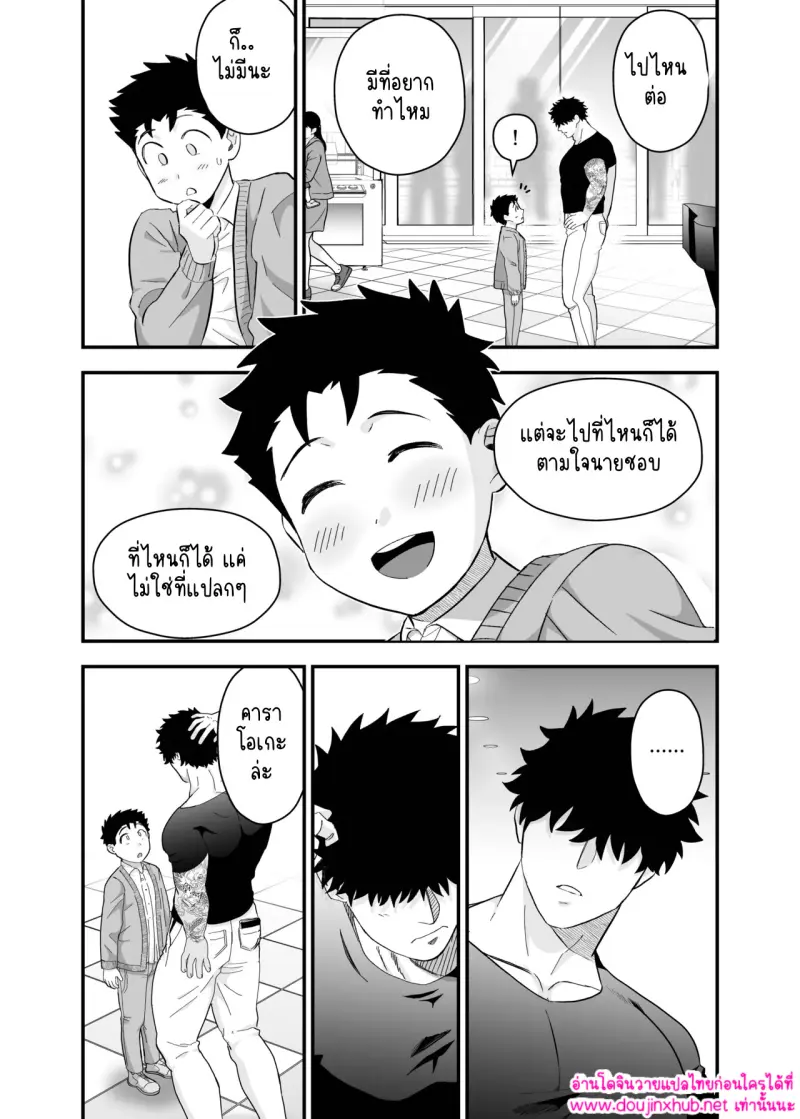 ไม่มีชื่อ 14881.jpg