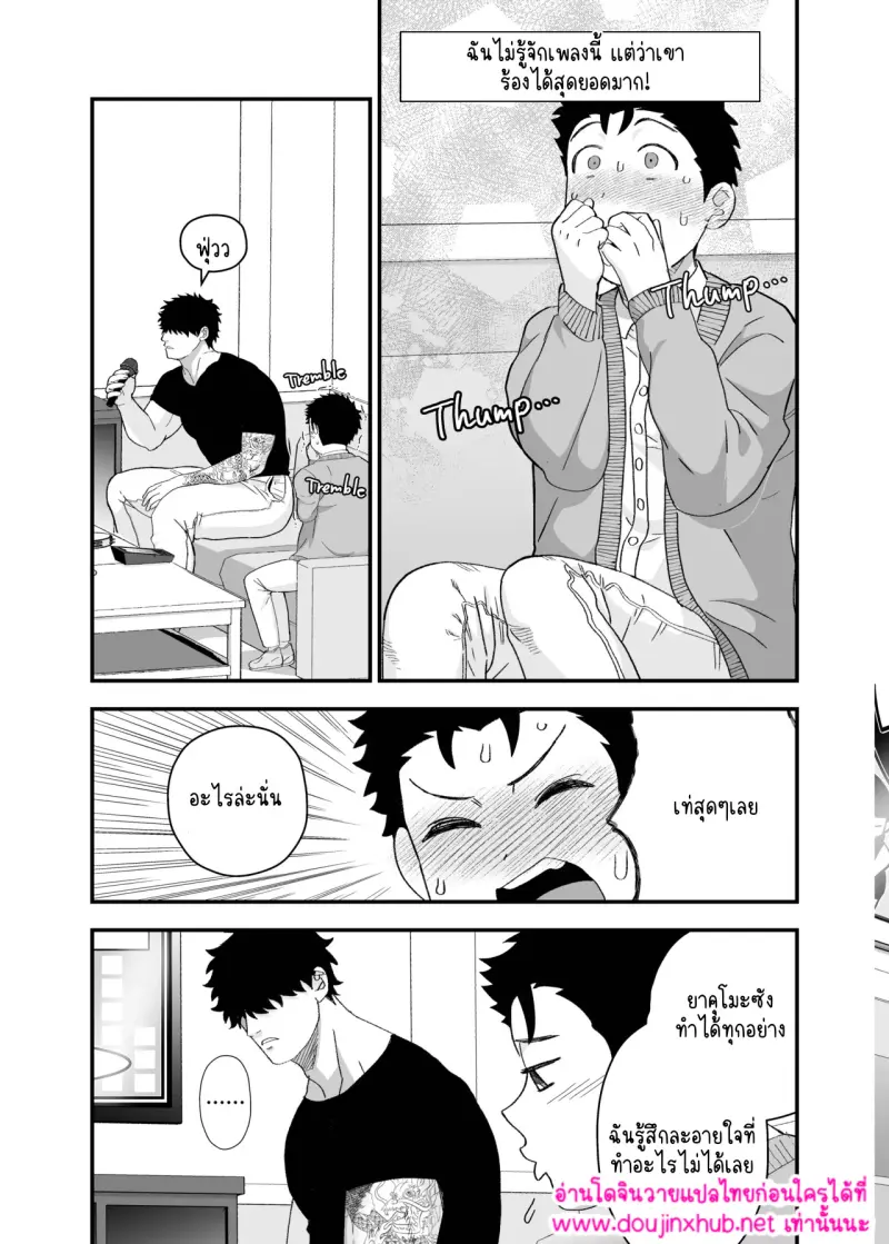 ไม่มีชื่อ 14885.jpg