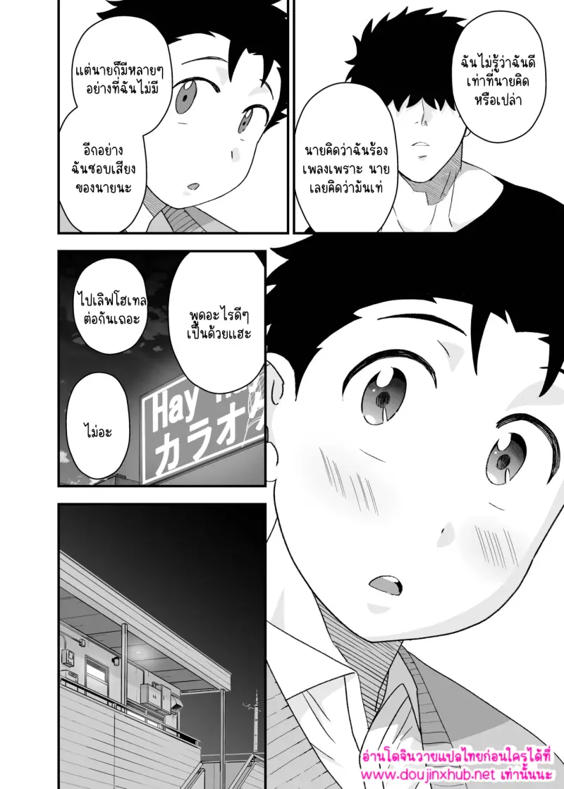 ไม่มีชื่อ 14886.jpg