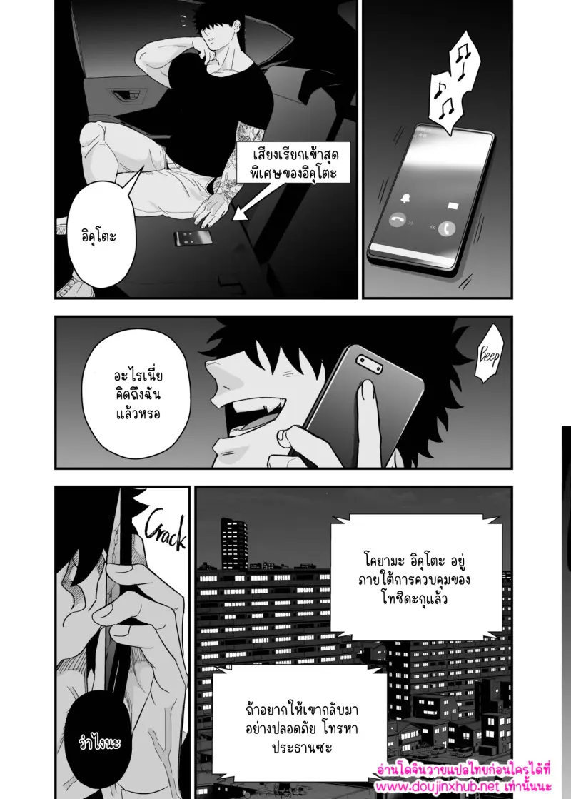 ไม่มีชื่อ 14891.jpg