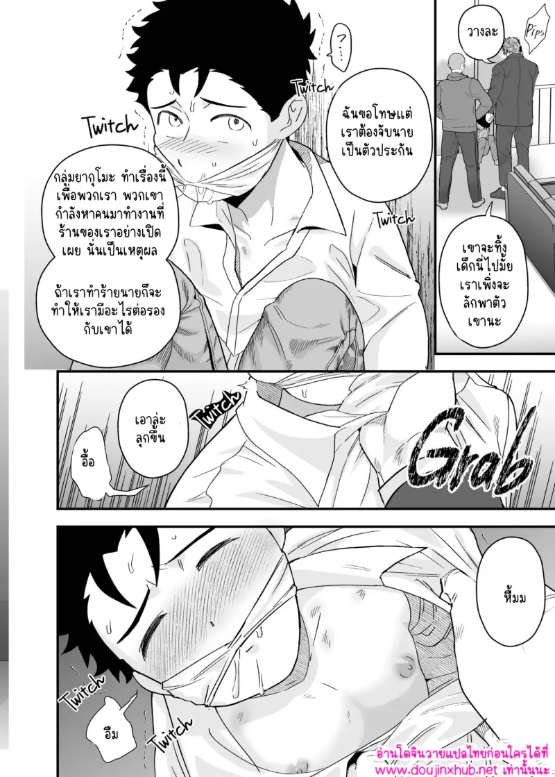 ไม่มีชื่อ 14892.jpg