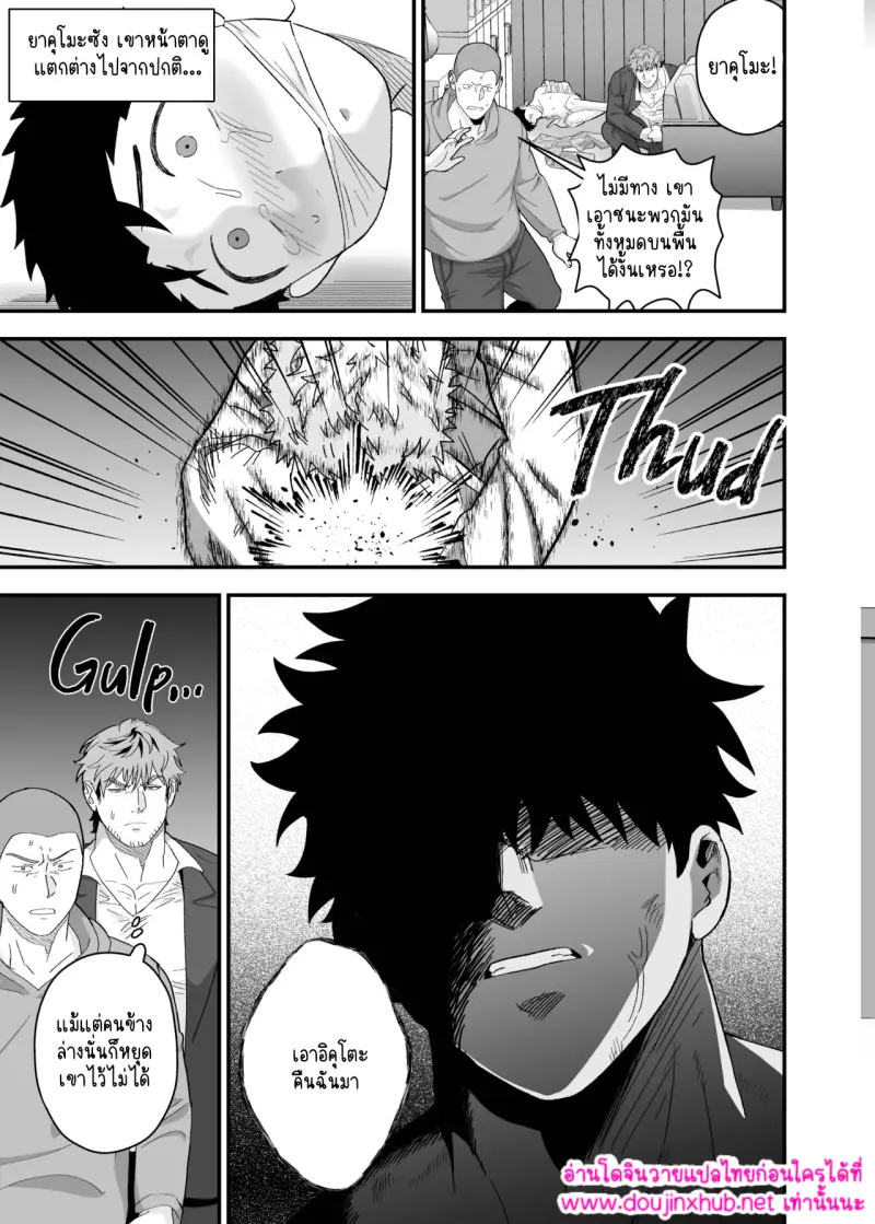 ไม่มีชื่อ 14897.jpg