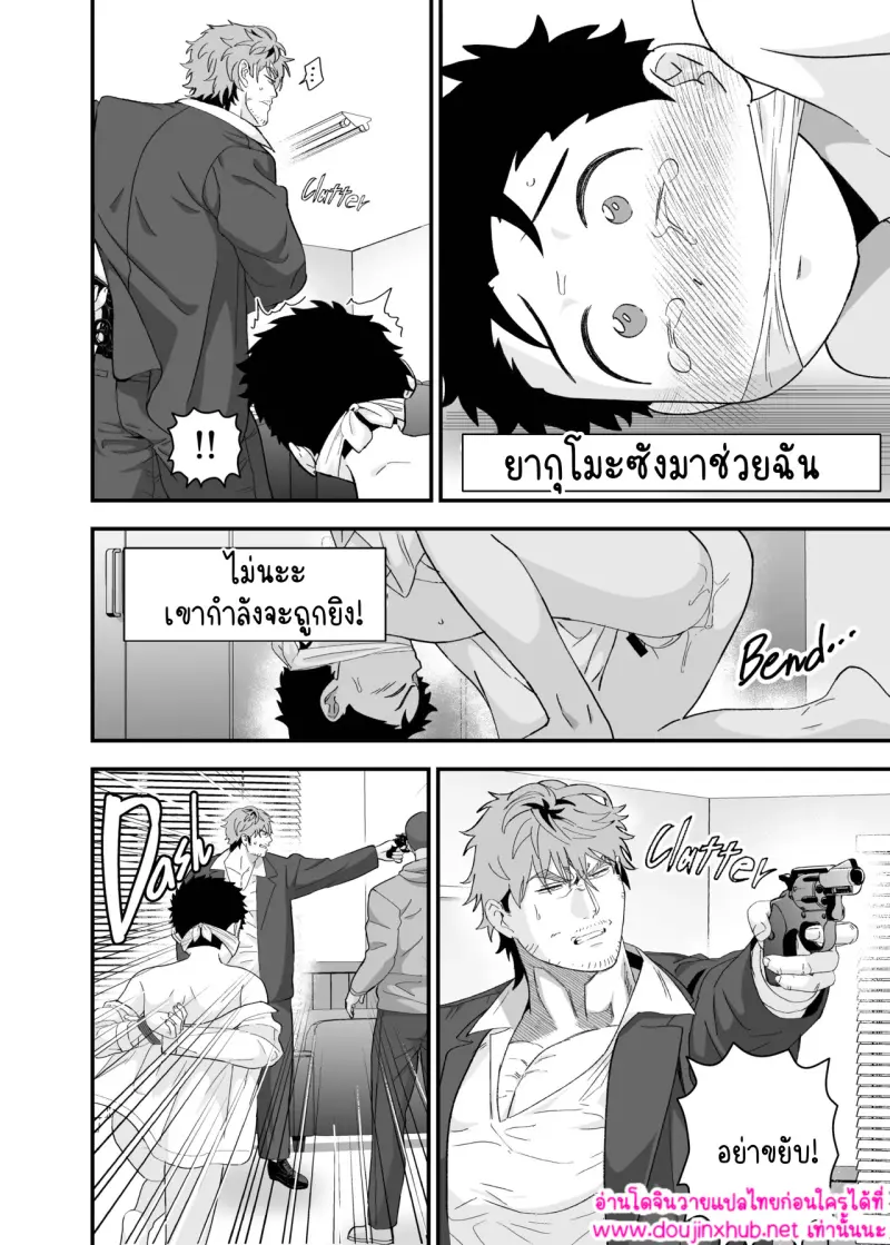 ไม่มีชื่อ 14898.jpg