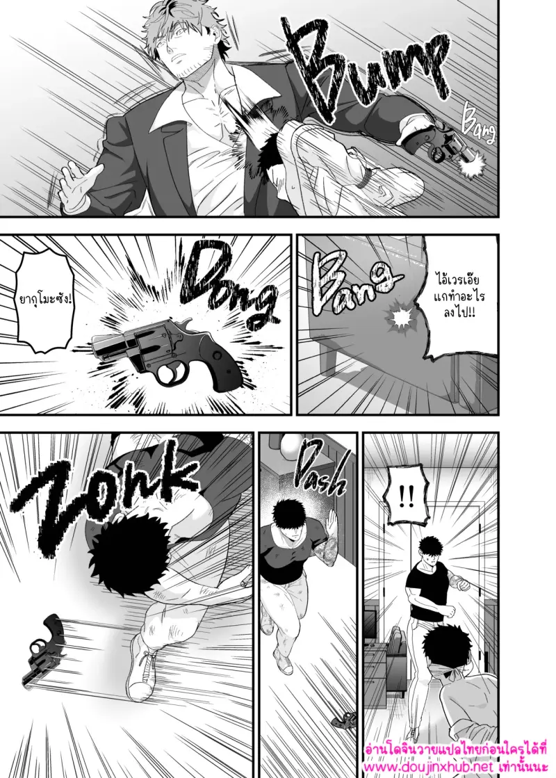 ไม่มีชื่อ 14899.jpg