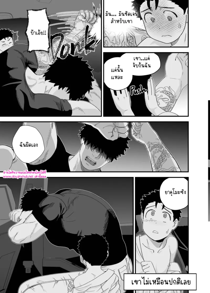 ไม่มีชื่อ 14905.jpg