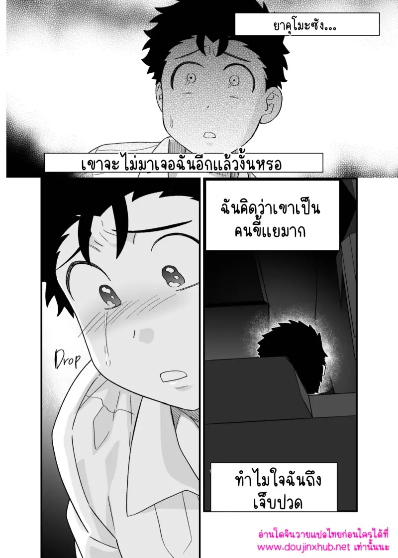 ไม่มีชื่อ 14908.jpg