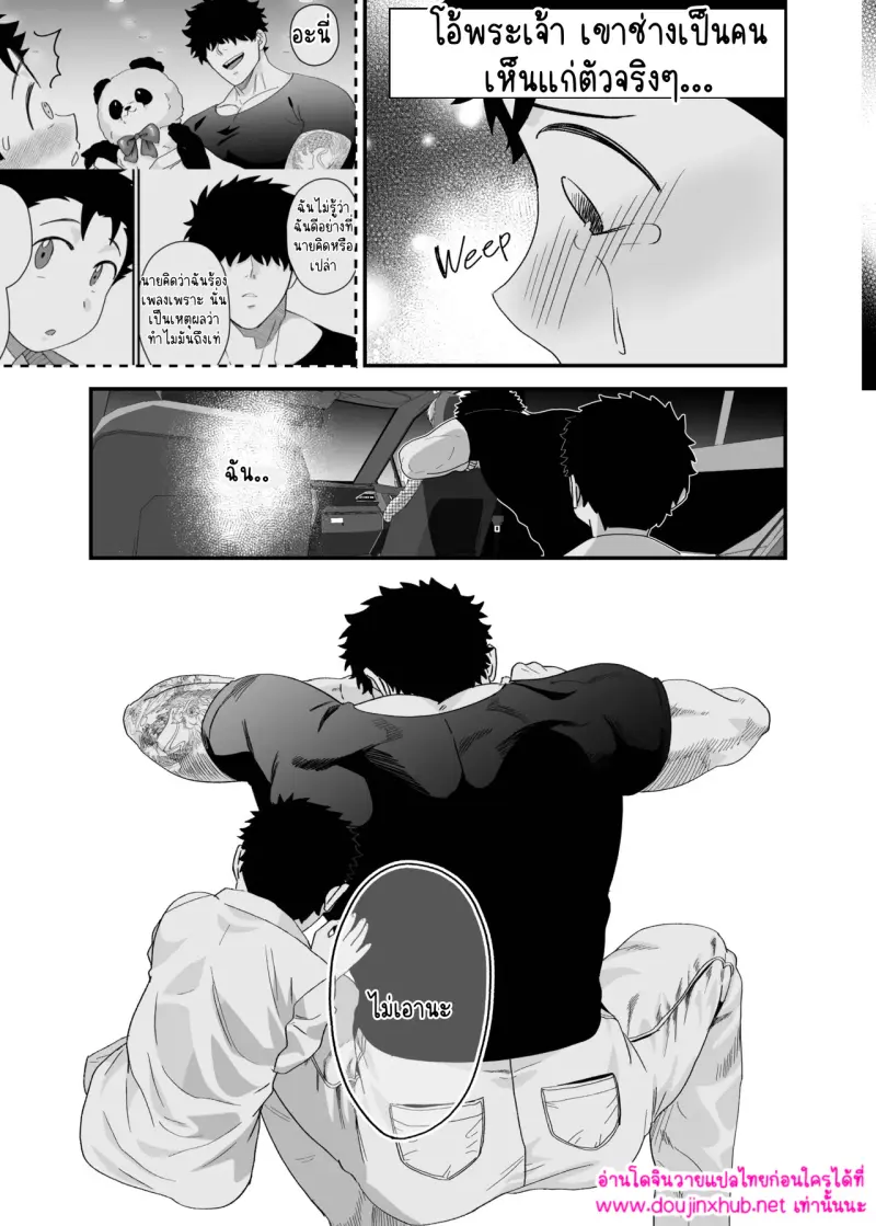 ไม่มีชื่อ 14909.jpg