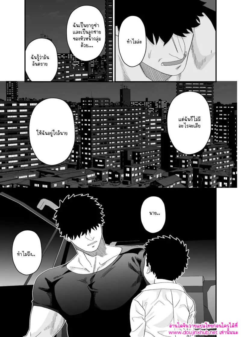 ไม่มีชื่อ 14911.jpg