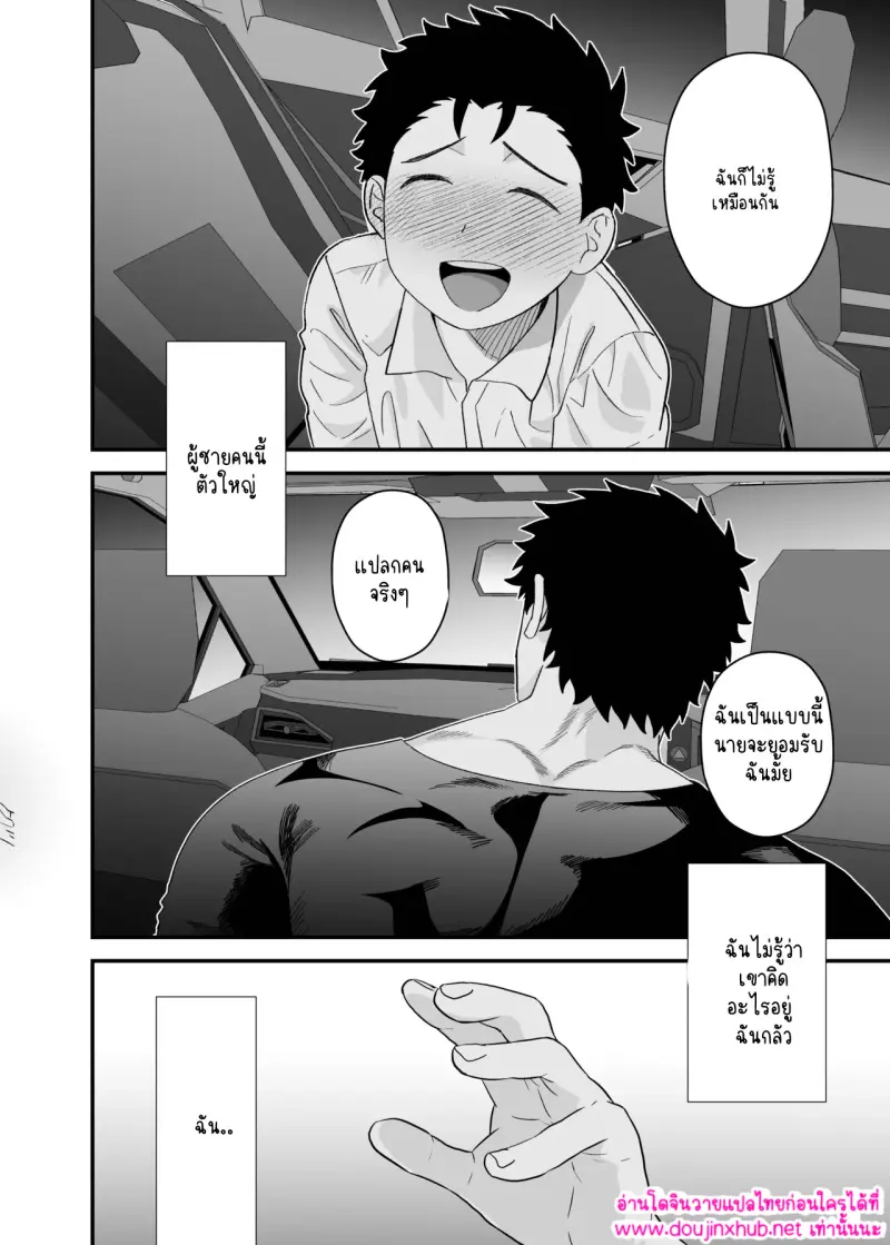 ไม่มีชื่อ 14912.jpg