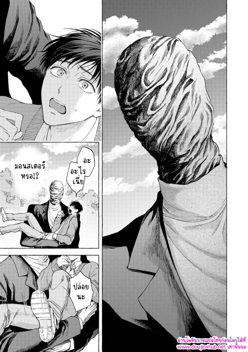 ไม่มีชื่อ 15215.jpg