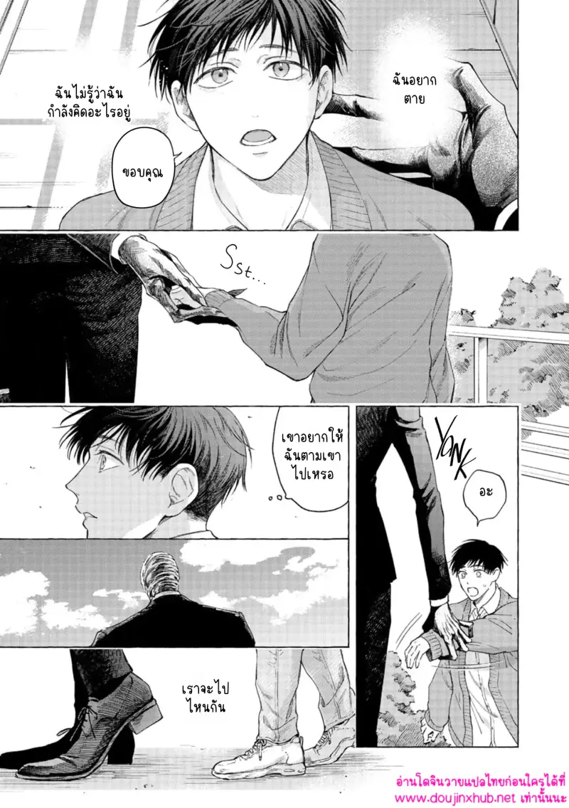 ไม่มีชื่อ 15219.jpg