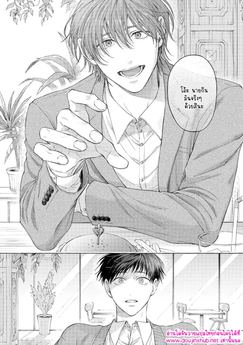 ไม่มีชื่อ 15224.jpg