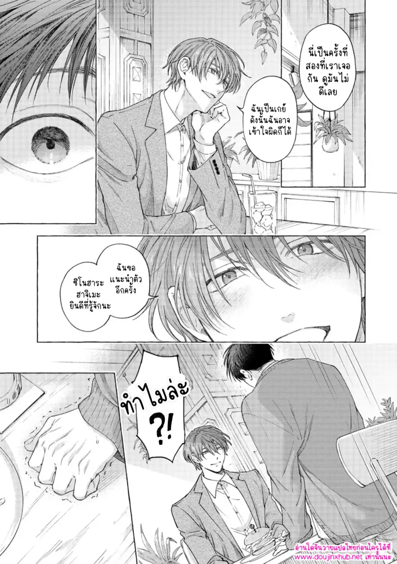 ไม่มีชื่อ 15225.jpg