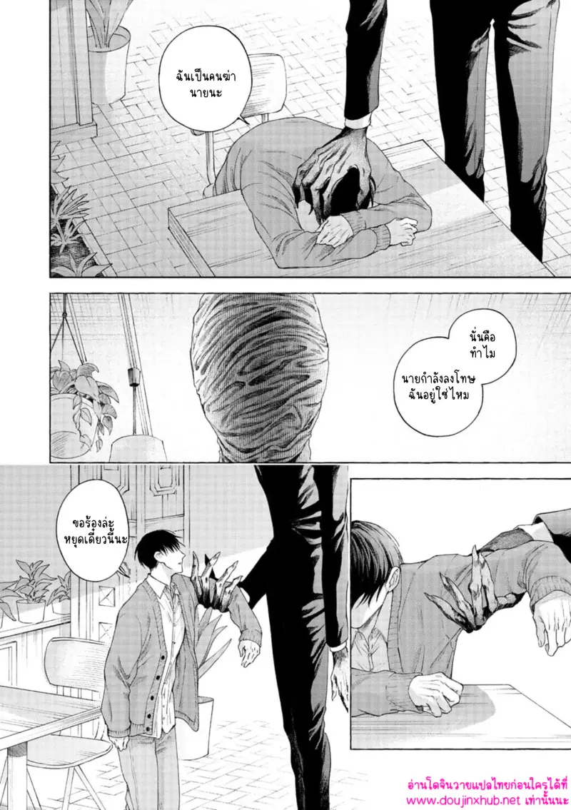 ไม่มีชื่อ 15228.jpg