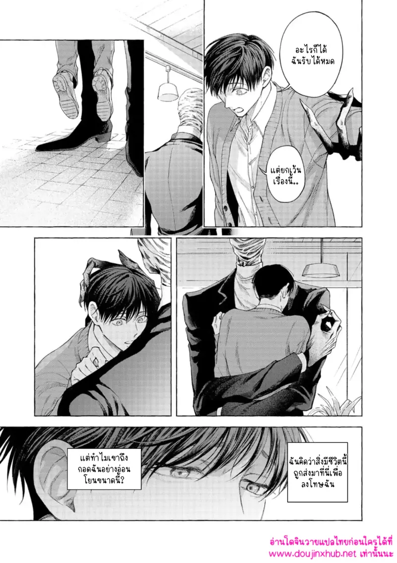 ไม่มีชื่อ 15229.jpg