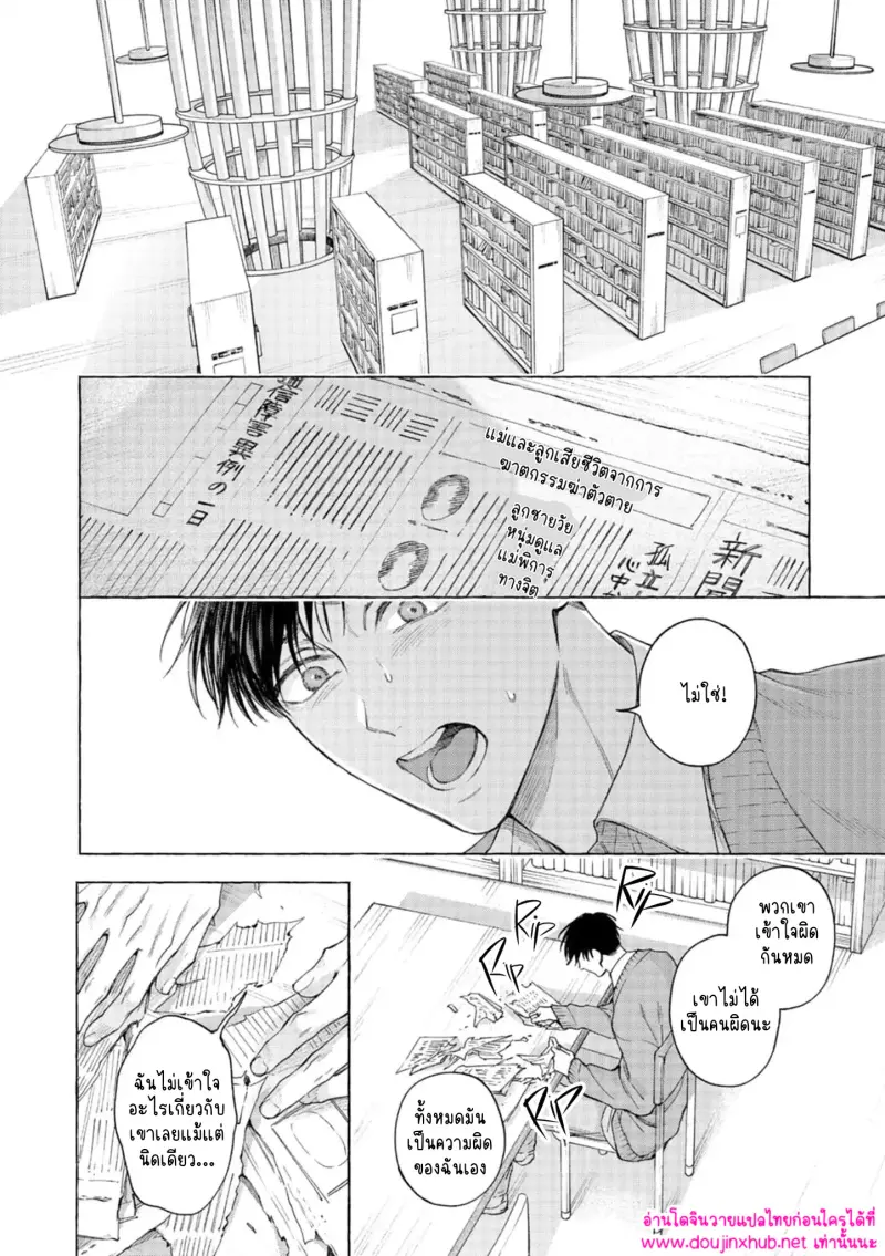 ไม่มีชื่อ 15230.jpg