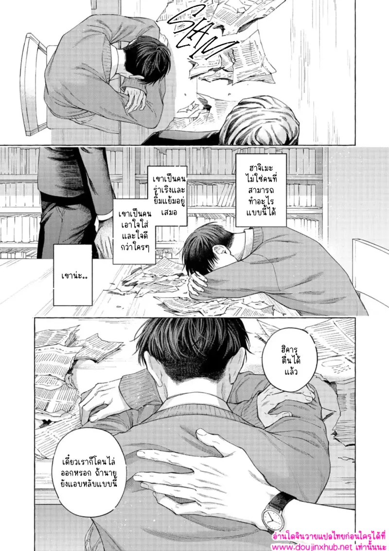 ไม่มีชื่อ 15231.jpg