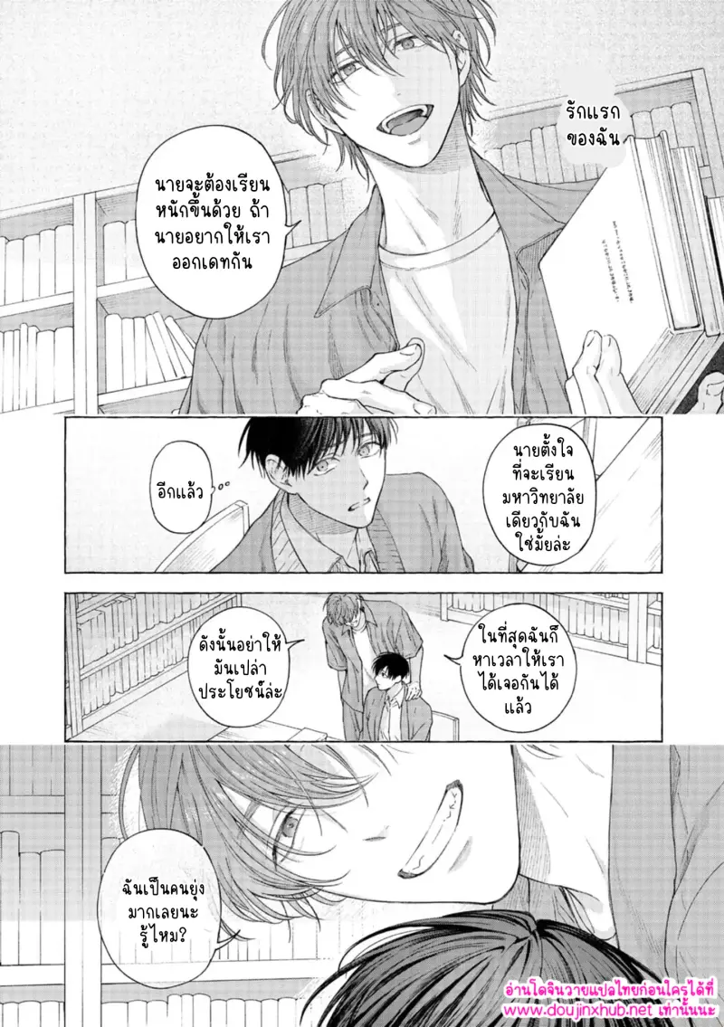 ไม่มีชื่อ 15232.jpg