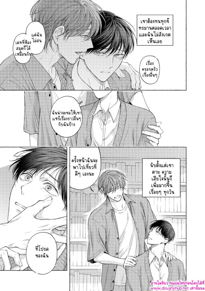 ไม่มีชื่อ 15233.jpg