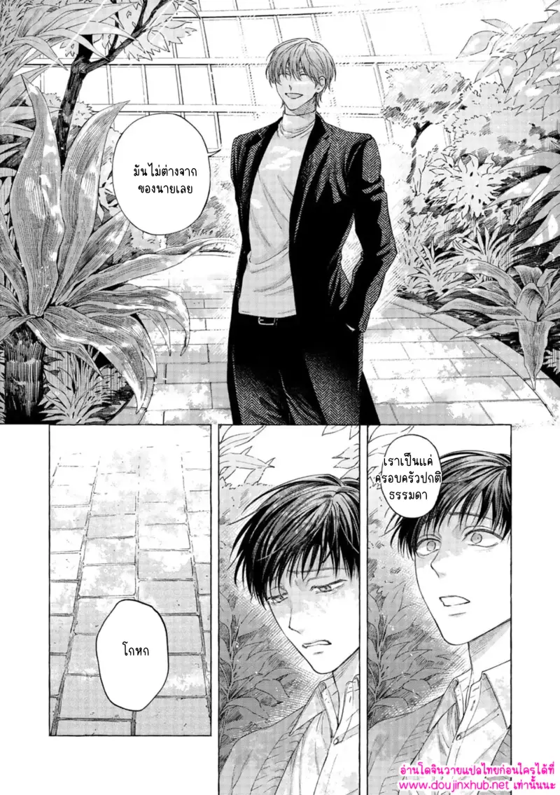 ไม่มีชื่อ 15236.jpg