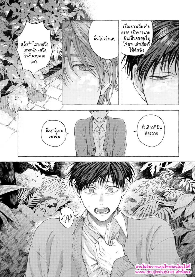 ไม่มีชื่อ 15237.jpg