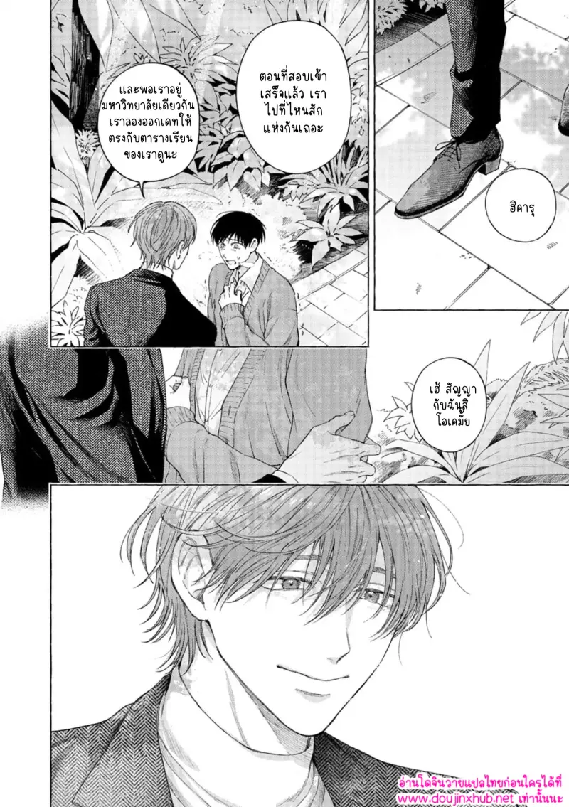 ไม่มีชื่อ 15238.jpg