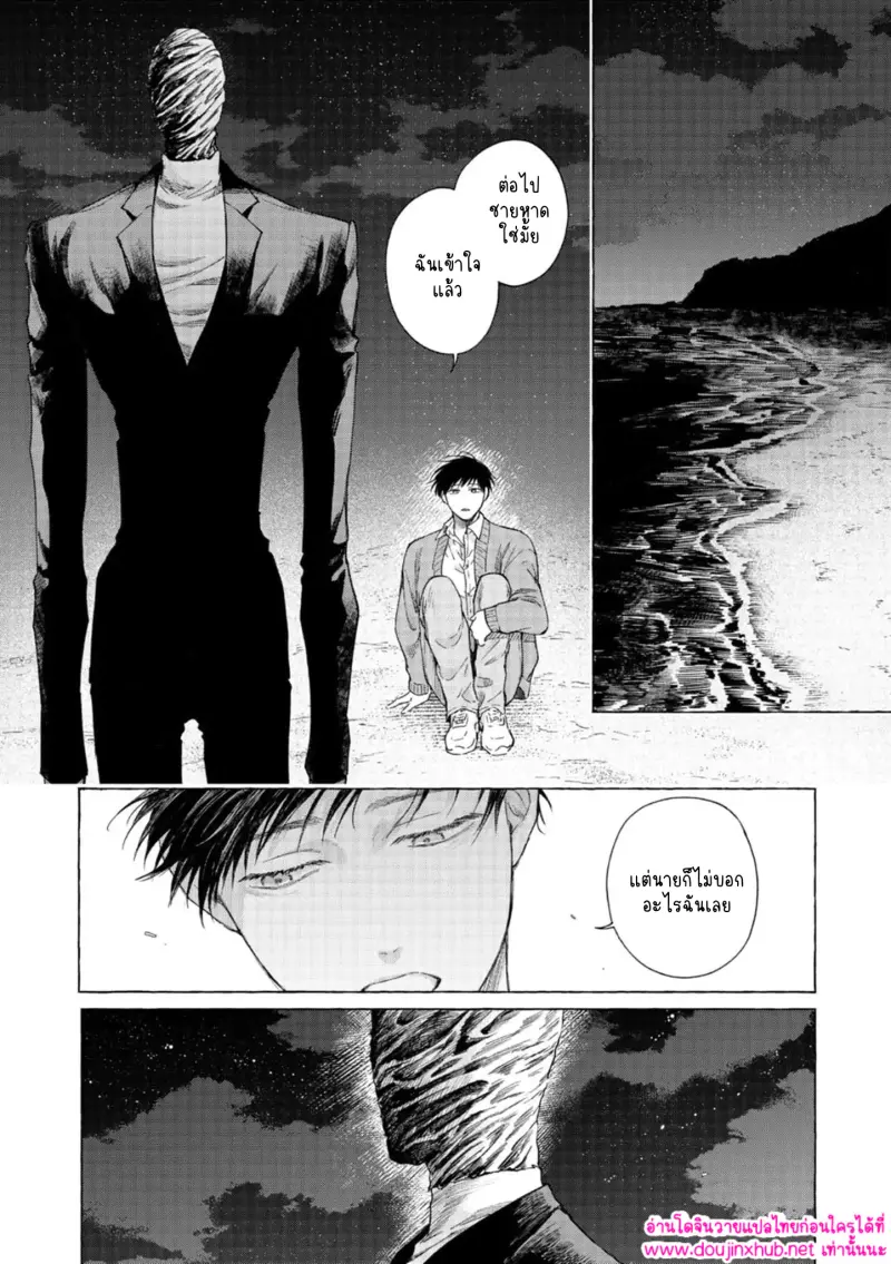 ไม่มีชื่อ 15240.jpg