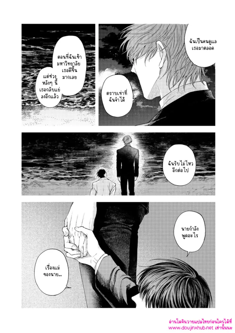 ไม่มีชื่อ 15242.jpg