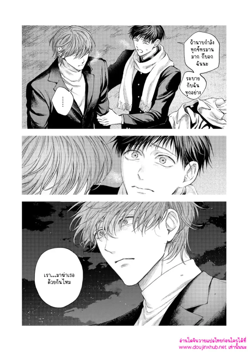 ไม่มีชื่อ 15243.jpg