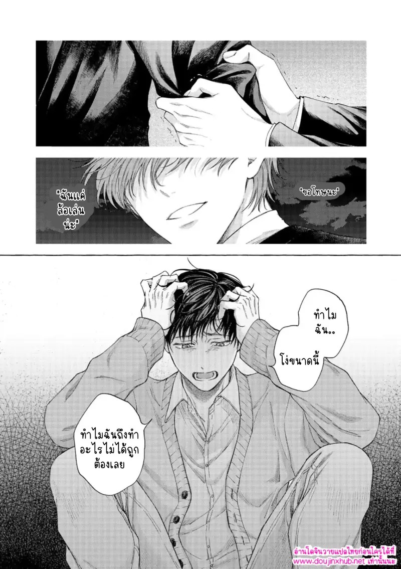 ไม่มีชื่อ 15244.jpg